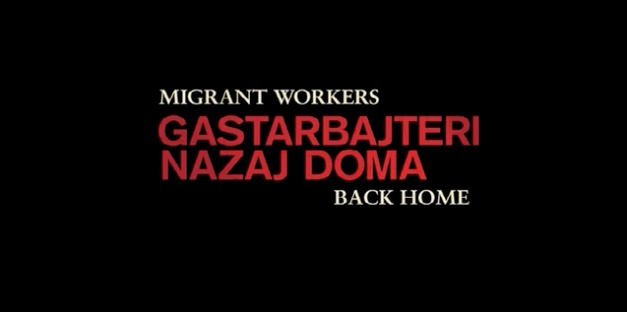 Gastarbajteri nazaj doma – Migrant workers back home